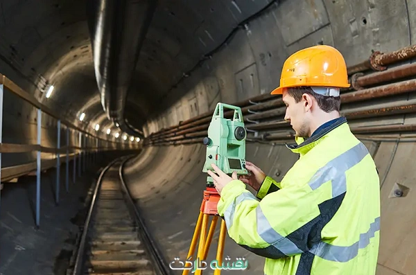 مهندس نقشه بردار در تونل